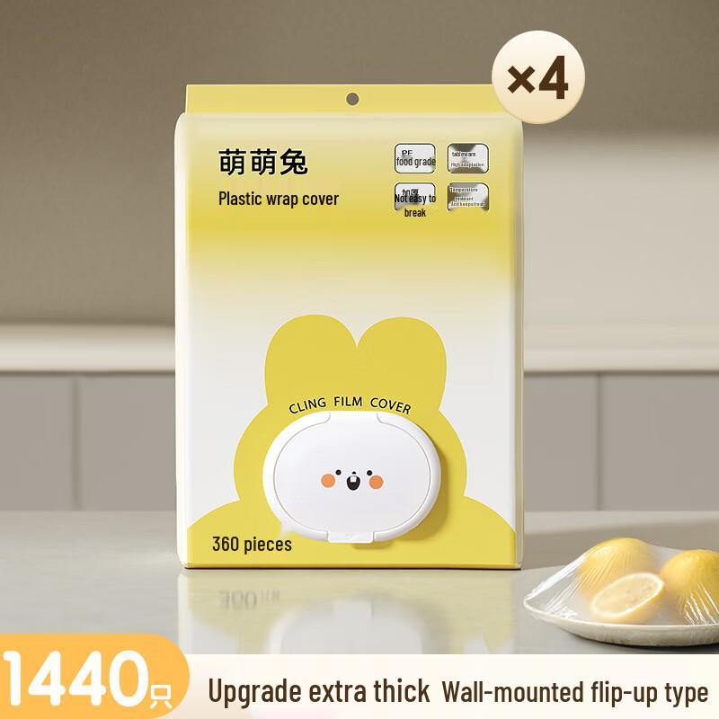 ZISIZ Cartoon Fresh-keeping Food Covers