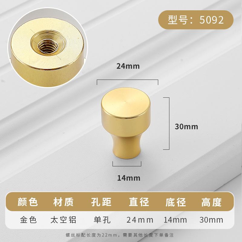 Simplicity Hardware Handles Drawer Cabinet Furniture Kitchen Handles for Cabinet Knob Door Drawer Furniture Kitchen Knob Golden