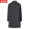 Hengyuanxiang Men's Double-faced Wool Blend Mid-length Coat