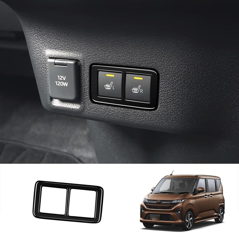 For Daihatsu MOVE 2025 2026 Carbon fiber central control Multi functional button Seat heating button frame interior Accessories ABS black