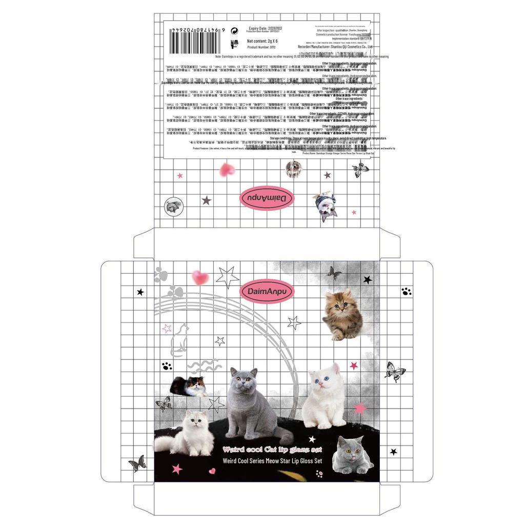 Daimanpu Cat Play Summer Matte Lip Glaze Set – Student-Friendly Colors