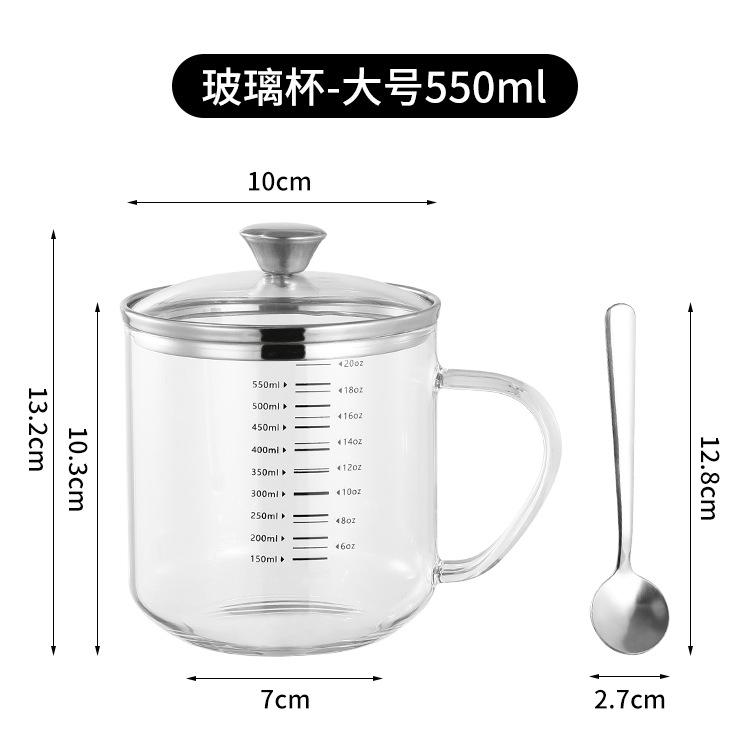 350/550ml High Borosilicate Glass Water Cup Household 304 Stainless Steel with Lid Coffee Cup Breakfast Cup with Scale Drinkware