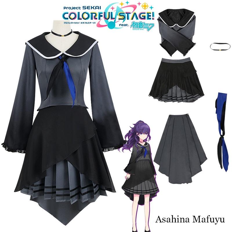 

Project Sekai Colorful Stage Асахина Мафую Костюм для косплея Хэллоуин Наряжаться 3XL