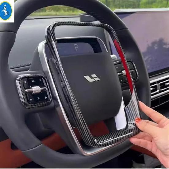 Carbon Fiber Look Steering Wheel Bottom Frame Cover Trim For LiXiang L6 L7 L8 L9 - 2025 Exterior Accessories