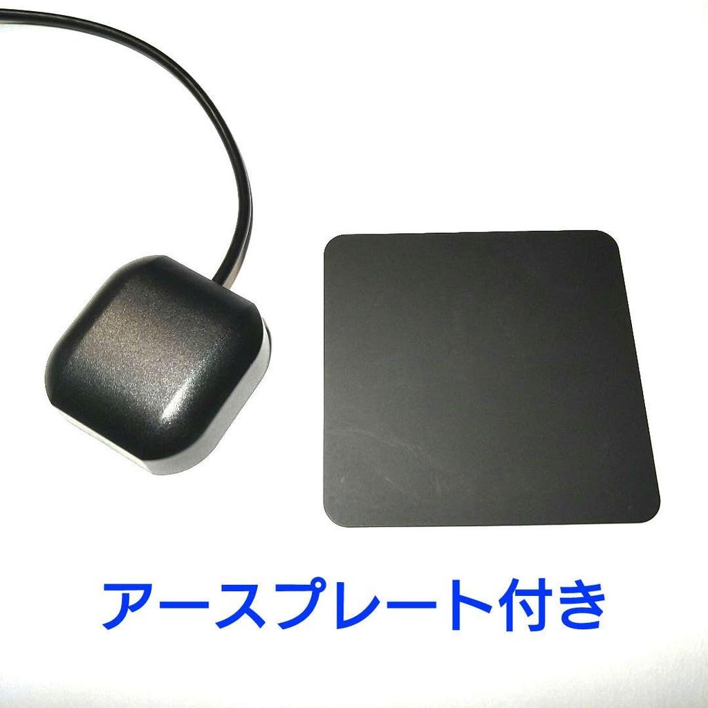 GPS antenna for Alpine Kenwood with GT21 earth plate included