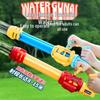 Gatling-Style Large Pull-Out Water Gun Toy for Kids Water Play