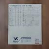 Used Toyota CROWN Diesel Catalog
