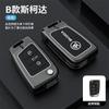 Alloy Car Smart Key Cover Case Key Bag Shell Holder For Skoda Octavia KAMIQ KODIAQ RN0 SUPERB RAPID KAROQ FABIA YETI