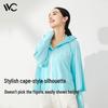 VVC Women's Sun Protection Jacket