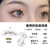 Magnetic False Eyelashes Integrated Box Camellia Western Style Natural Pure Desire Thick Eyelashes