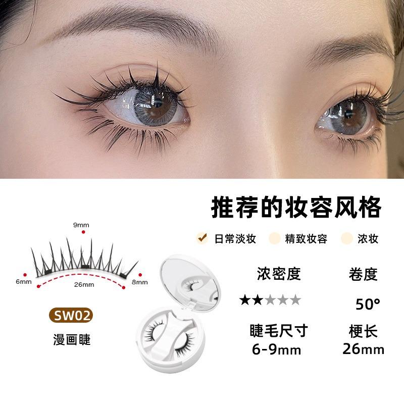 Magnetic False Eyelashes Integrated Box Camellia Western Style Natural Pure Desire Thick Eyelashes