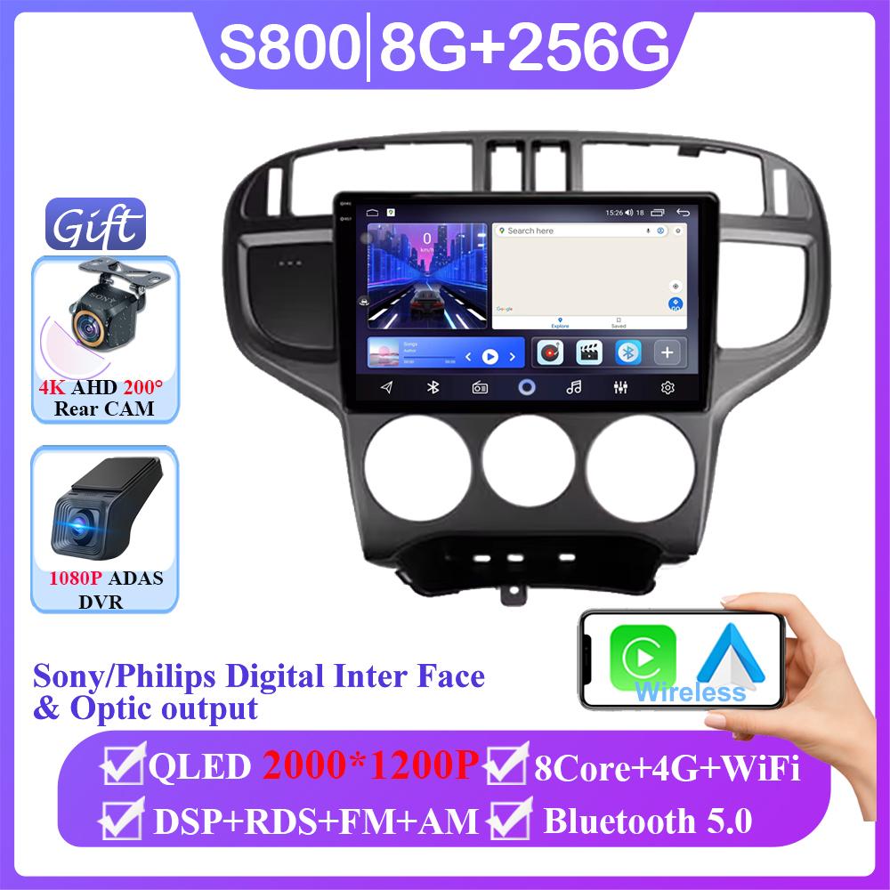 Car Android 14 For Hyundai Matrix 2001 - 2010 Auto Radio Stereo Multimedia Video Player Navigation GPS Head Unit No 2din DVD 4G