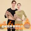 Womens Unisex Thermal Underwear Set Fleece Lined Winter Warm Base Layer Top Bottoms