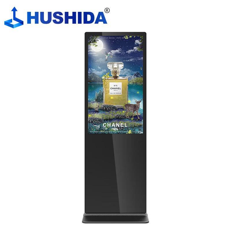 Hushida Interactive Digital Signage Displays CN plug (adapter included)