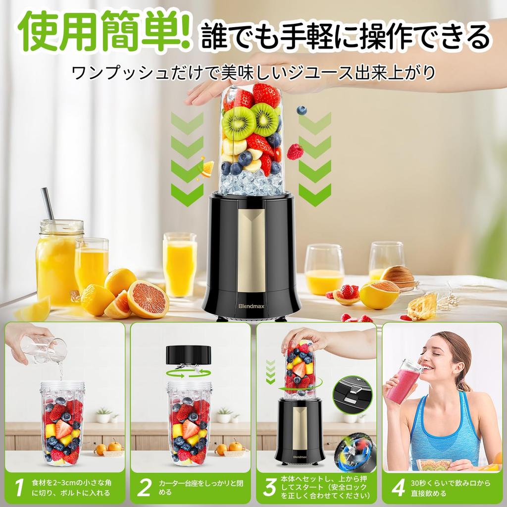Blender Juicer [2025 Technologically Innovative Version! Multi-functional, Maximum 1000W High Power, 800ML Large Capacity] Coffee Grinder, Multi-funct