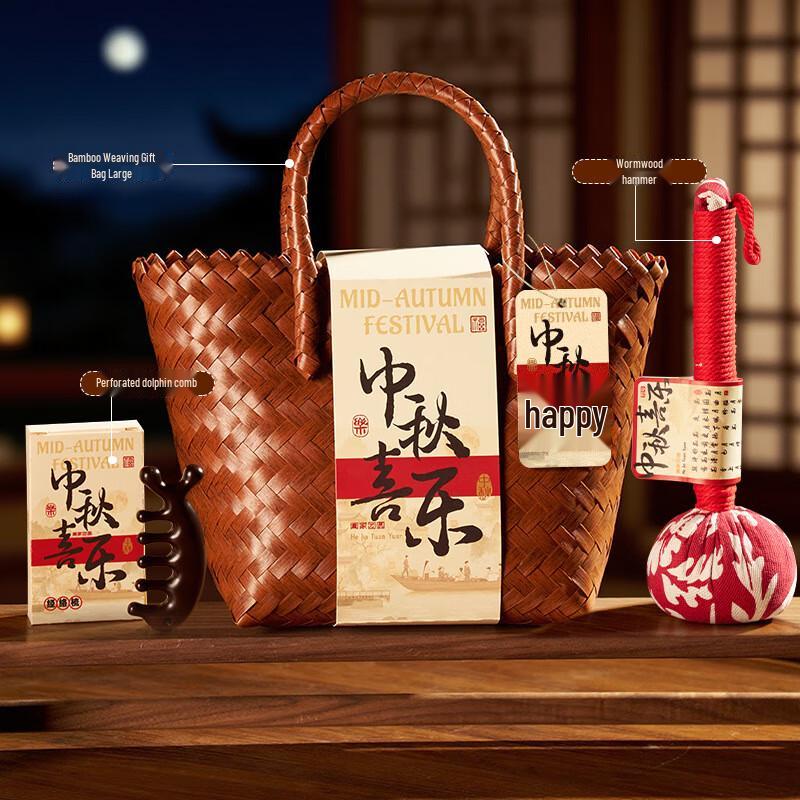 Festive Cup & Woven Basket Gift Set Large Bamboo Basket Set