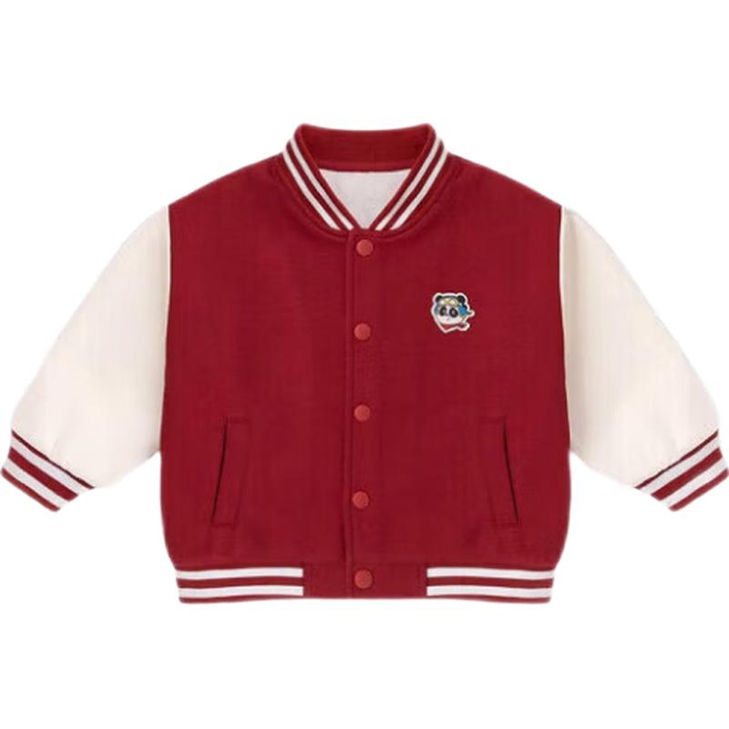 Dudu Family Kids' Contrast Stitching Baseball Jacket