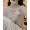 Nai Fufu Women's High-Neck Slim-Fit Wool Knit Sweater: Luxurious Autumn/Winter Base Layer