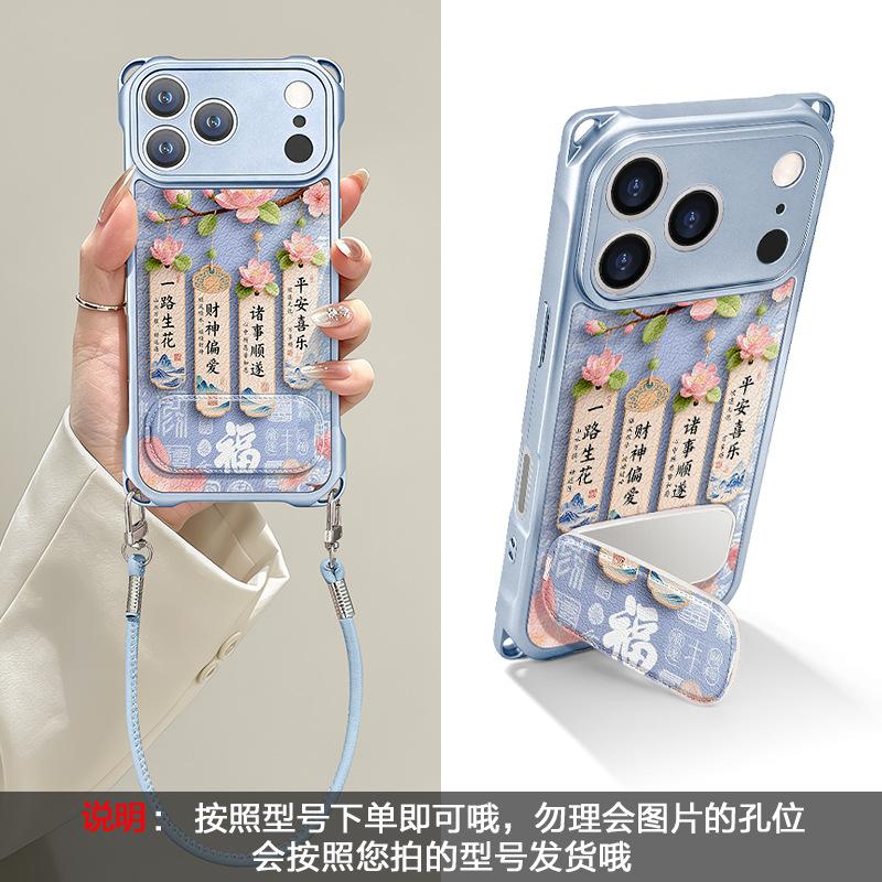 One Way of Raw Flowers Is Suitable for Iphone17promax iPhone Case 15 Four-corner Lanyard 16 with Bracket 14 Crossbody