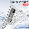 For Samsung Z Fold 7 Case Ultra Clear Magnetic Suction Self-Retracting Axis Hinge Protection Airbag Corner Cover