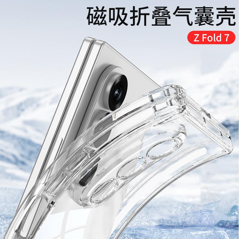For Samsung Z Fold 7 Case Ultra Clear Magnetic Suction Self-Retracting Axis Hinge Protection Airbag Corner Cover