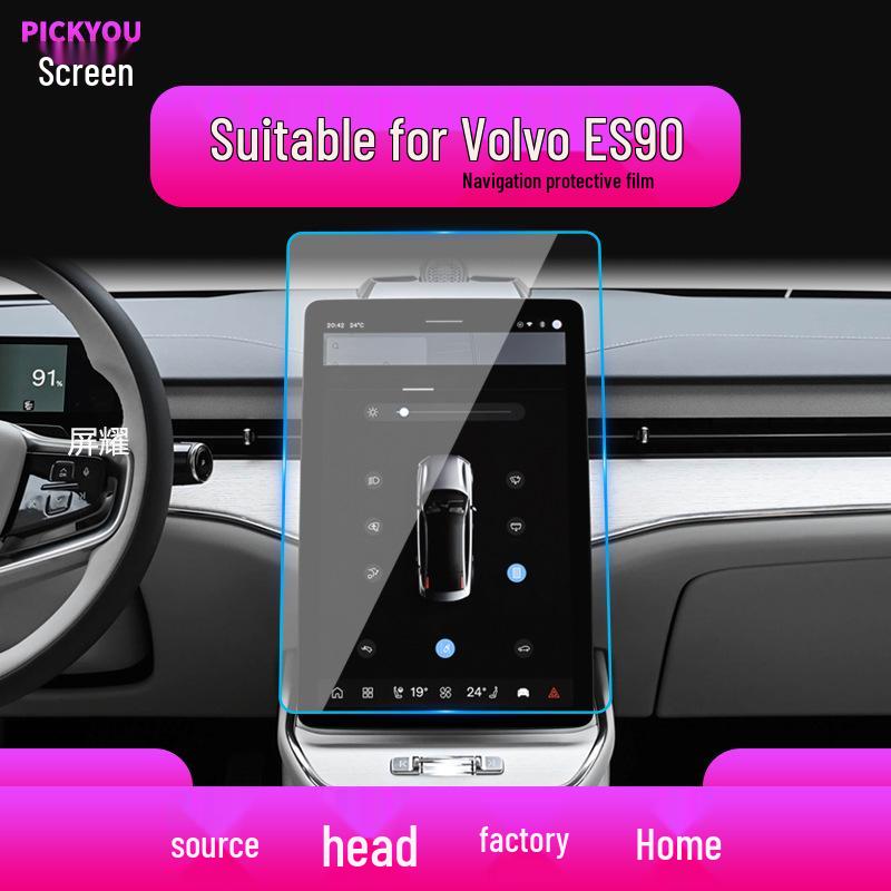 Volvo XC70 Navigation Display Screen Protector: Fits 26 Models