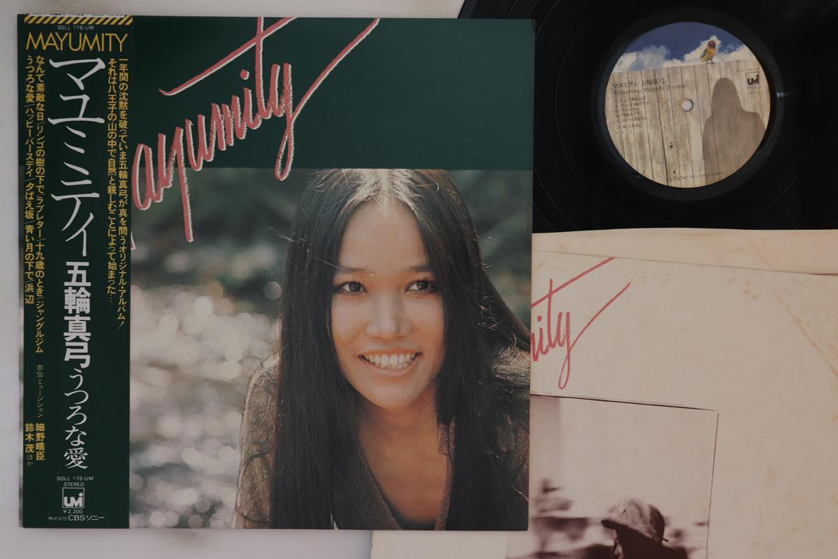 

LP Record MAYUMI ITSUWA - Mayumity SOLL178UM UM 1976 Japan Obi Japanese Pop/Rock Used