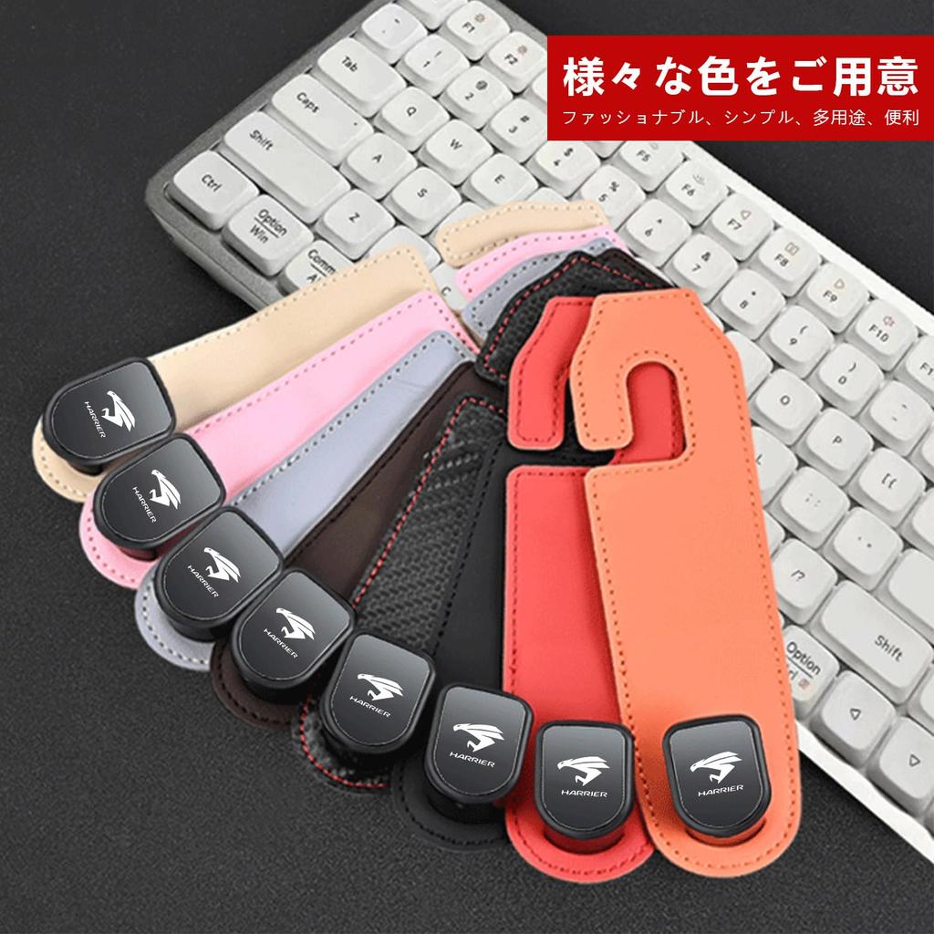 MailiMy Car Storage Hook, Car Seat Hook, Super Leather + Metal, Concealed Hook, Suitable