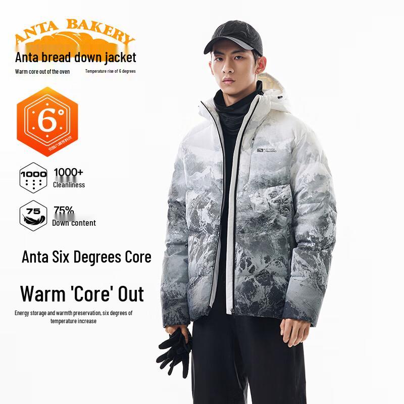 Anta Men's Short Hooded Winter Down Jacket
