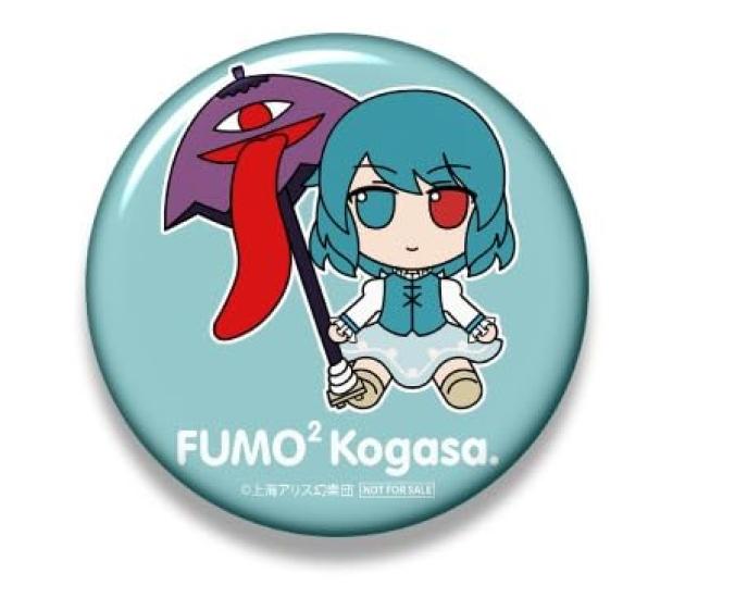 Touhou Plush Series 81 Tatara Kogasa Plush Toy with Bonus Pin Badge (Fumofumokogasa)