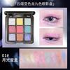 Nine Color Chameleon Glitter Pearlescent Eyeshadow Palette For Stage Performance