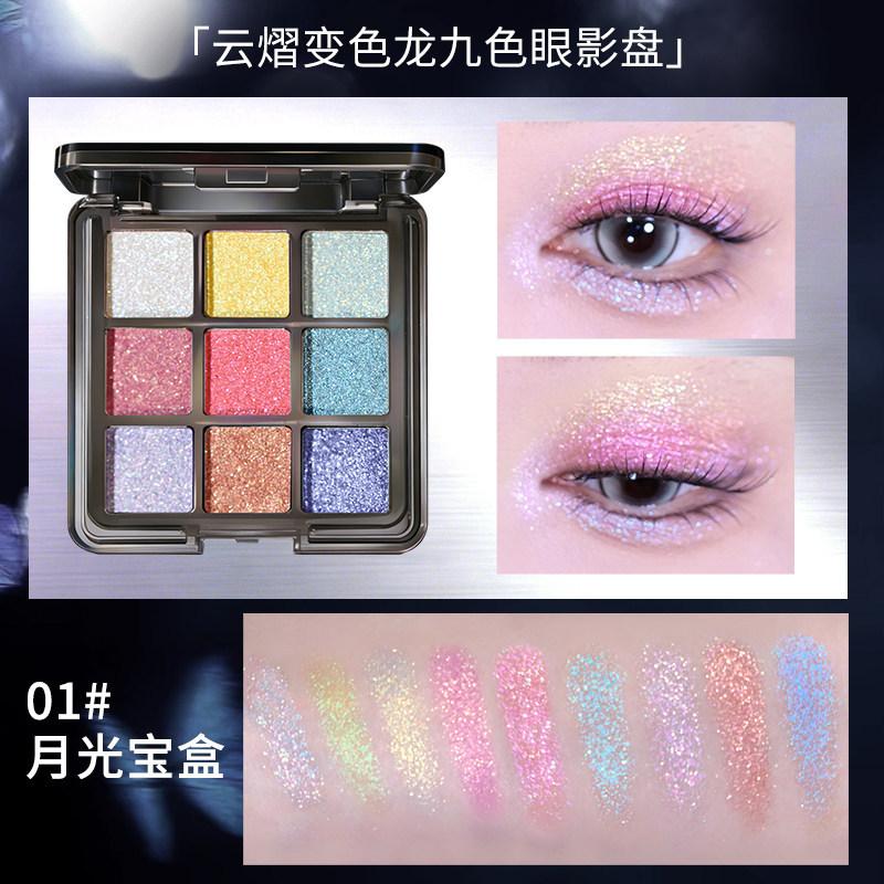 Nine Color Chameleon Glitter Pearlescent Eyeshadow Palette For Stage Performance