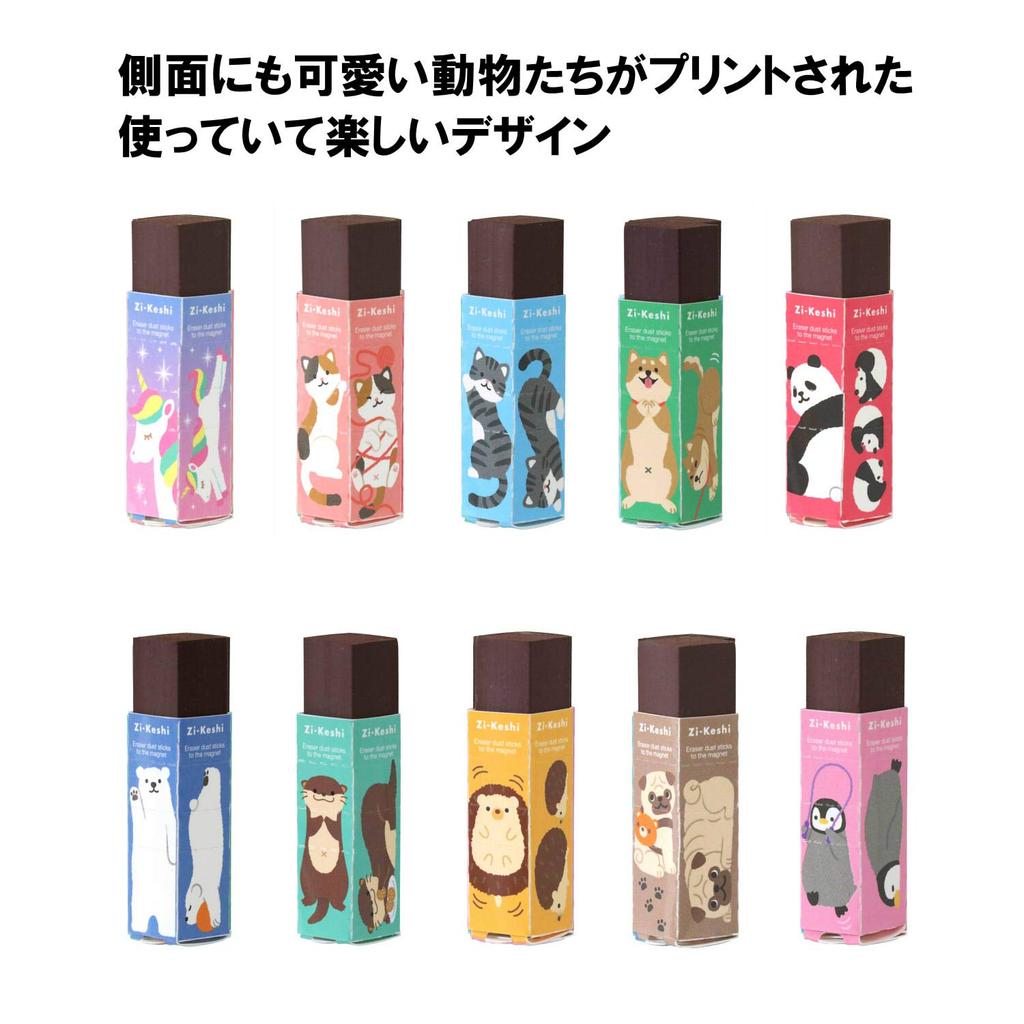 Kutsuwa Magnetic Eraser Pastel Animal Set 10-Piece RE040-10P