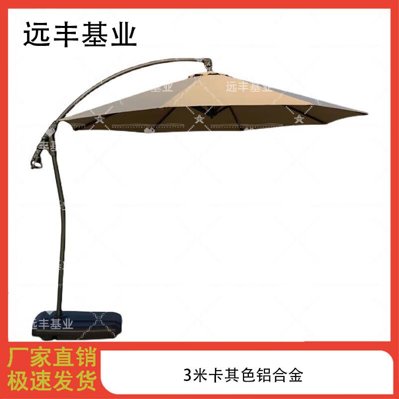 Outdoor Commercial Patio Umbrella