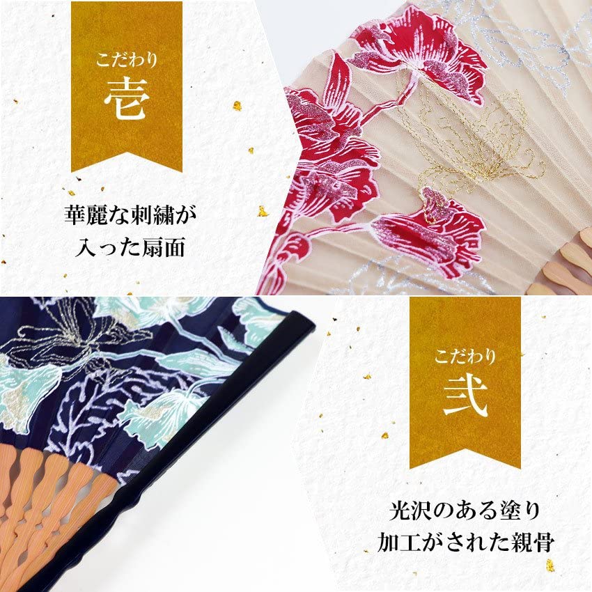 Stylish Business Fan Set with Fan Case and Handkerchief Bouquet Beige [Osaka Choseido] Women's -