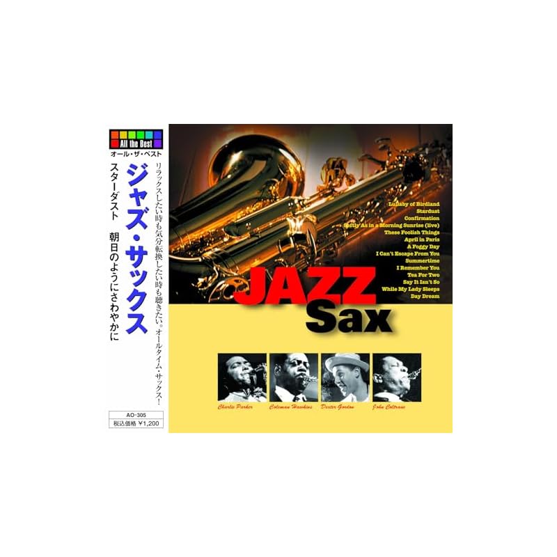 Jazz Saxophone Stardust