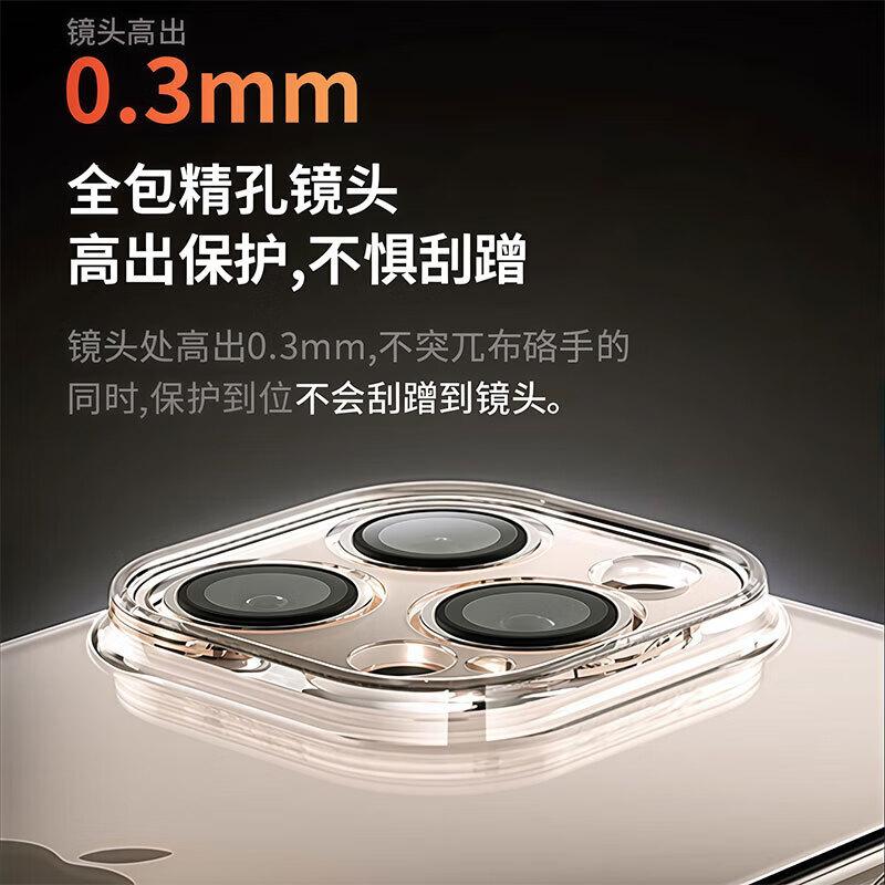 German Ice CrystaliPhone 15 Phone Case 15 Transparent Lens Full Package Magnetic Adsorption Anti-fall Ultra-thin Heat Dissipation Wireless Chargi