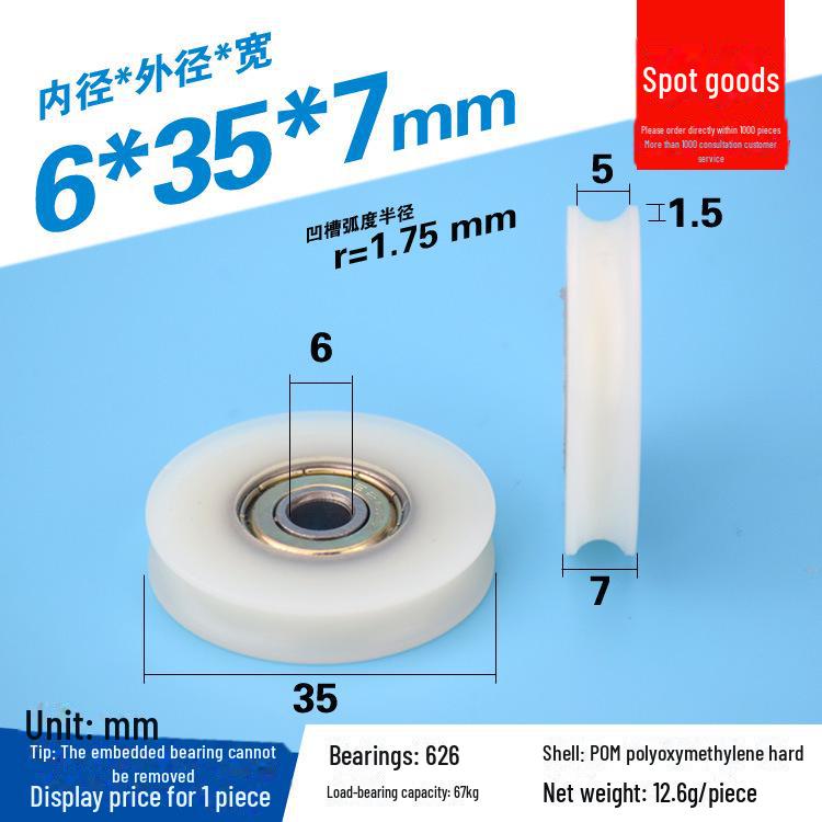 608 Rubber-Coated U-Groove Bearing Pulley for Doors, Windows, Drawers, and Wire Guides