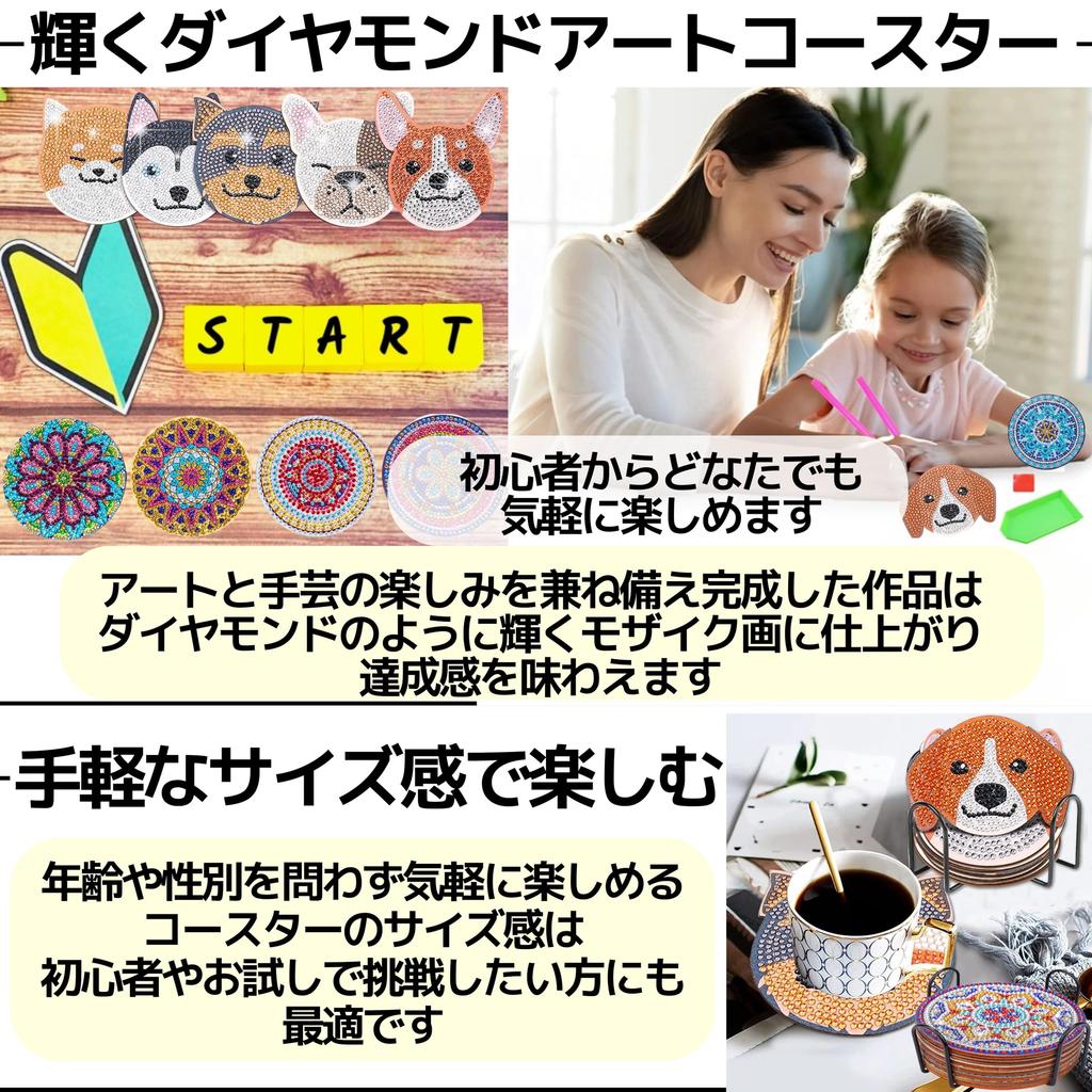 East Leaf Diamond Art Bead Art Coaster Kit, DIY Beginner's Kit with Holder (8 Mosaic Coasters)