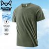 Men's Ice-Feel Quick-Dry Casual T-Shirt