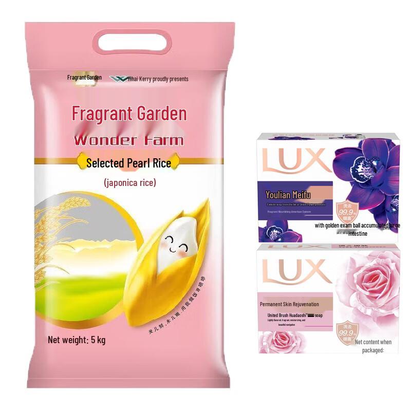 

LUX Floral Soap & Pearl Rice Combo