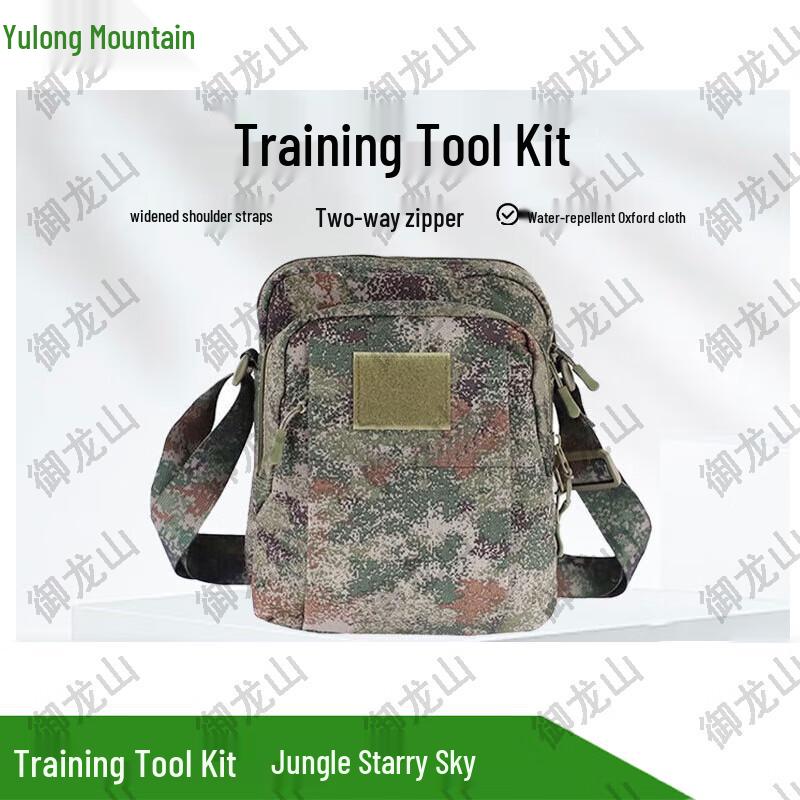

Tactical Camouflage Crossbody Messenger Bag