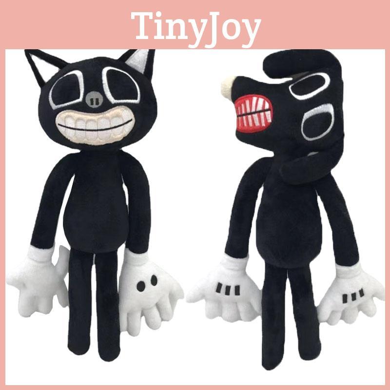Siren Head Series Black Dog Plush Toy Crooked Neck Horror Stuffed Doll 30cm/11.8inch Height