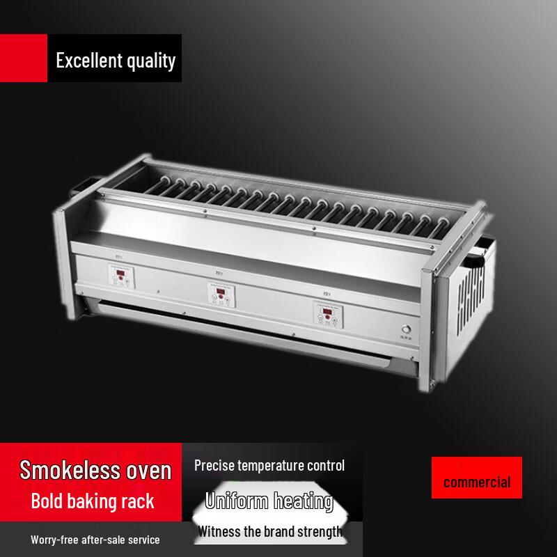 Commercial Smokeless Electric Grill