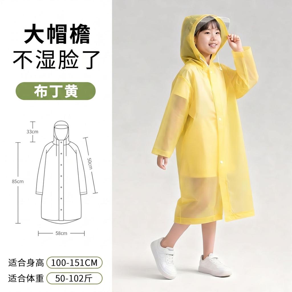 Adult Non-disposable Long Raincoat Outdoor Travel Hiking Thickened Full Body Rainstorm Protection Poncho with Brim