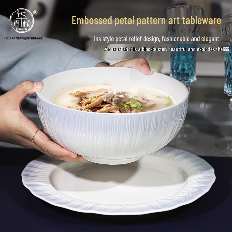 Nordic Ceramic Embossed Gradient 8-inch Soup Bowl