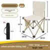 ZISIZ Portable Folding Chair