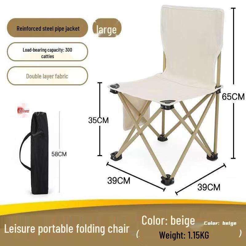 ZISIZ Portable Folding Chair