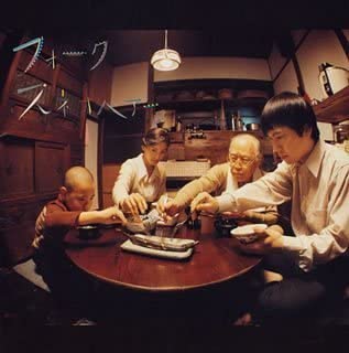 

CD SUNEOHAIR - Folk ESCL2610 Epic 2004 Japan Obi Japanese Pop/Rock Used