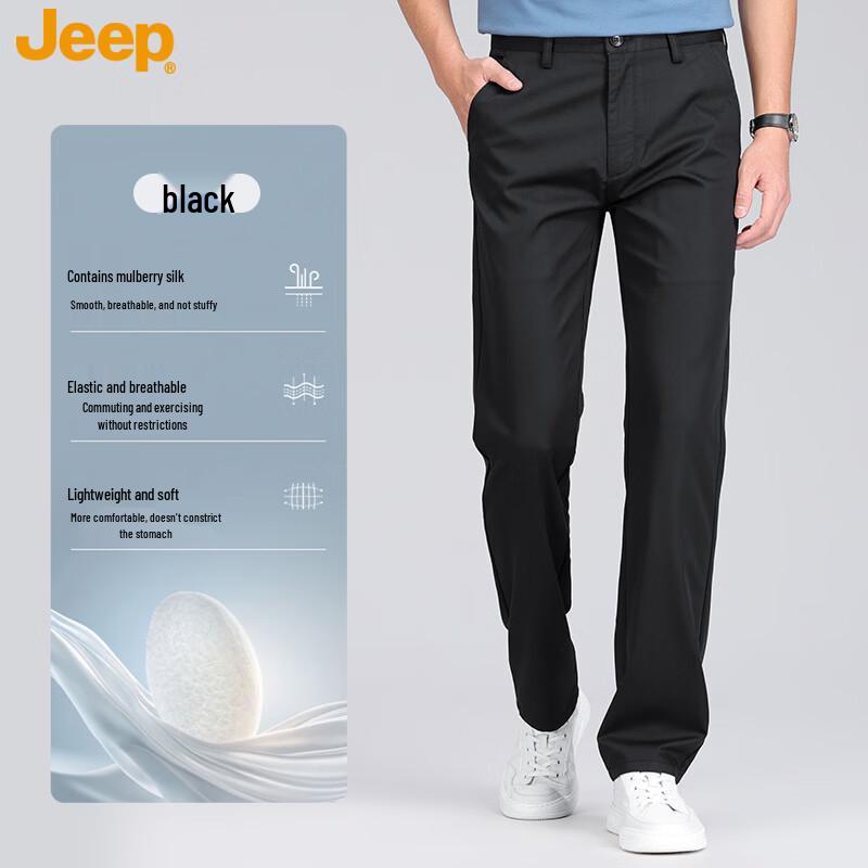 Jeep Men's Lightweight Silk Blend Straight Casual Pants